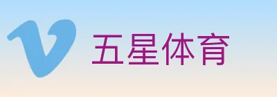 五星体育 Logo